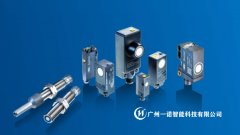 <b>超聲波傳感器，國產(chǎn)超聲波傳感</b>