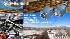 <strong>極端寒冷低溫工作的相機(jī)，-40</strong>